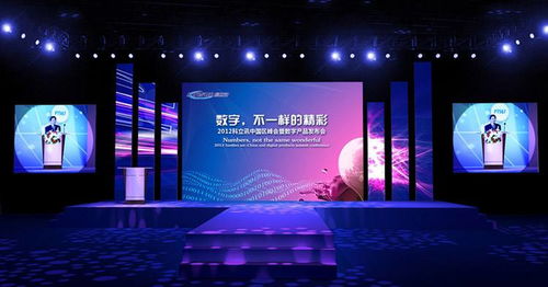 合肥某企业公关活动策划书