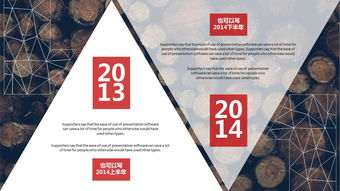 黑白高大上公关活动策划PPT模板下载指南