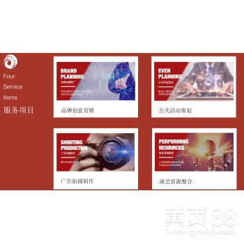 广州公关活动策划 策略、执行与趋势分析