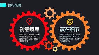 2017年度“灵感无界”创意设计公关活动策划与营销方案